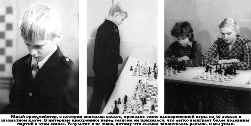 Юный гроссмейстер, о котором снимался сюжет, проводит сеанс одновременной игры на 30 досках в шахматном клубе.