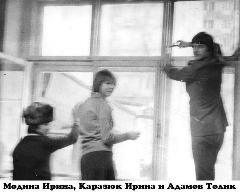 Модина Ирина, Каразюк Ирина, Адамов Толик заклеивают на зиму окна на кафедре.