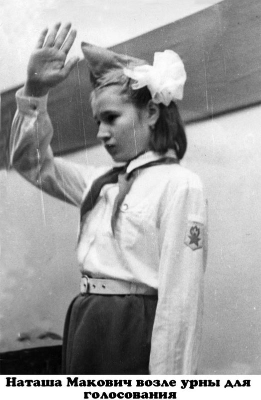 Наташа Макович возле урны для голосования