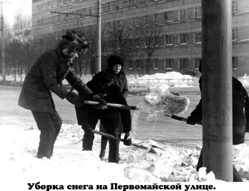 Уборка снега на Первомайской улице