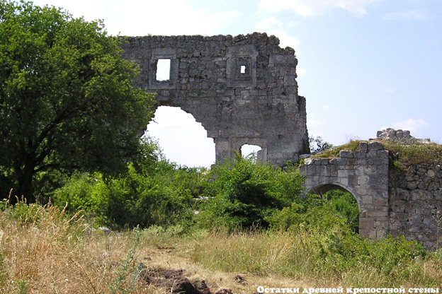 Остатки древней крепостной стены